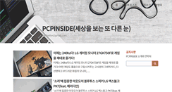 Desktop Screenshot of pcpinside.com